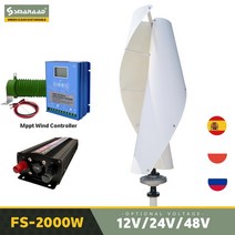 캠핑발전기 무소음발전기 수직 저속 새로운 에너지 소형 풍차, 12v 자기 부상, 오프 그리드 시스템, 2000w, 1개