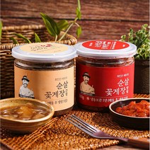 셰프의 장 함초품은 군산 순살꽃게장 간장게장 양념게장 젓갈 250g 350g, YO013함초품은군산순살꽃게장(간장)250g