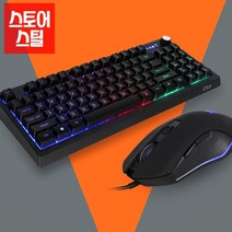 seum 게이밍키보드 롤키보드 서든어택키보드 게임키보드