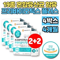 프리바이오틱스 프리바이오스틱 플러스 유산균 먹이 프락토올리고당 에프오에스 FOS 아연 장건강 영양제, 4개, 30포