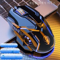 DFMEI 마우스 유선 음소거 게임 기계 게임 빛나는 악화 USB 컴퓨터 노트북, F7 사일런트(블랙 알로이 휠), 마우스 + 마우스 패드