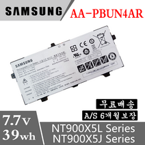 삼성전자 노트북9 METAL NT901X5L 배터리 AA-PBUN4AR 노트북 배터리