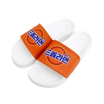 DO-122 남녀공용 멋있는 슬리퍼 맛있는 라면 슬리퍼 커플 슬리퍼