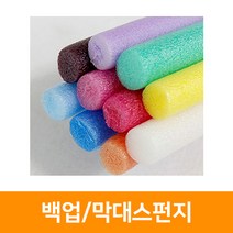 백업-중(3cmX2m), 보라