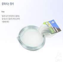 원예 공예 얇은 가는 은색 철사