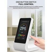 포름알데히드측정기 co2 감지기 공기 품질 감지기 이산화탄소 모니터 미터 VOC 측정기, 없음