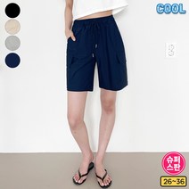 가비진 여성용 냉감소재 시원한 아이스 원단 편안한 스판 5부 카고 반바지 팬츠 쿨링 바지 빅사이즈까지