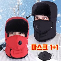 귀달이 벨크로 방한모 자 마스크 1+1 털 모자 군밤 스키장 겨울 등산, 레드