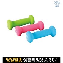 헬스아령 0.5kg 아령여자 여성아령 여성용아령 0.5키로아령 육각아령 아령0.5 양손아령 0.5kg아령 0.5아령, 고래쇼핑, 블루 0.5kg 2개세트(1kg)