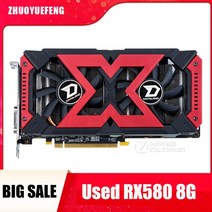 그래픽카드 RX 580 8g 게임 그래픽 카드 플레이트 gpu nvidia geforce PC 컴퓨터 3060ti 2060 1660 6600 5700 5500, 1.RX 580 8G 2048sp