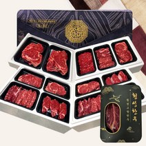 [프리미엄한우] 설명절선물세트 횡성 한우 선물 세트 구이용 소고기 꽃등심 안심 산적 국거리 특수부위, 3. 횡성한우 선물세트 3호