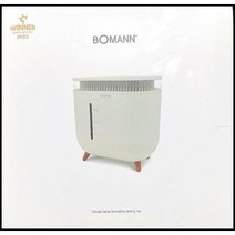 보만 2L 무선 듀얼 가습기 WHF2L1W 듀얼분사 통세척 아이방 사무실 LED 무드등