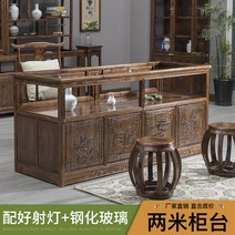 원목 쇼케이스 빵 케이스 보석 디스플레이 캐비닛 단단한 나무 카운터 옥 고대 텍스트 놀이 유리 골동품 어 부티크, [13] 60 카운터 운임 수집