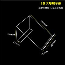 아크릴 전화기 받침대 사무용 병원용 매장 데스크테리어, 단일사이즈, D
