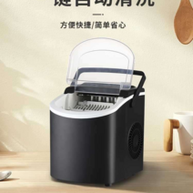 웨이브 가정 카페용 사무실 소형 15kg 얼음 제조기, 럭셔리모델 화이트 자동 청소 손잡이포함