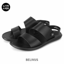 빌리버스 남자 샌들 BGD002 가죽 수제화 남성 슬리퍼 여름 신발