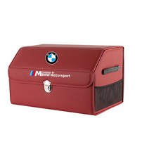 실물파 BMW 트렁크 정리함 세차용품 칸막이 가방 수납함, 와인레드