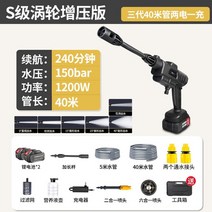 압축 전동 농약분무기 분사기 분무기 고압 충전식 노즐 자동 전기 충전, 1200W(2전기 1충전)/40m 튜브+공구함+멀티헤드