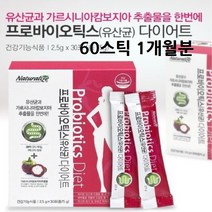 모유유산균 모유 유산균 락토바실러스 가세리 17 가루 프롤린 포스트바이오틱스 프로바이오틱스 프리바이오틱스 신바이오틱스 LGG유산균 복합균주 성분 첨가 함유 잡는 장내유익균 먹이 분말 캡슐 알약 스틱, 1세트
