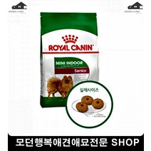 월강아지 5개월강아지사료 강아지필수품 푸들사료추천 3개월강아지사료추천