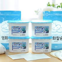 물먹을래용 4개+염화칼슘1kg 2개+부직포8장, 단품