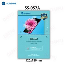 100% 오리지널 선샤인 SS 057 유연한 하이드로 겔 필름 휴대 전화 보호 890C 매트 HD 패드 IPAD SS-057S, 02 50pcs SS-057A