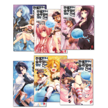 전생했더니 슬라임이었던 건에 대하여 마물의 나라를 즐기는 법 1-8 세트 + 미니수첩 증정