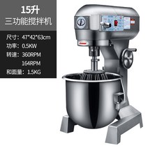 대용량 제빵반죽기 밀가루 거품기 스탠드믹서 믹싱기 업소용, 15L 1.5kg