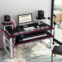 2단 전자 피아노 신디사이저 MX88 MK2 음악 작업 작사 작곡 편곡 데스크 튼튼한 단단한 책상, J