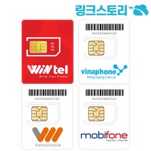 베트남유심 WINTEL 매일6GB 무제한+현지번호 5일