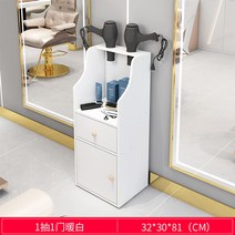 미장원 미용실선반 진열장 정리대 헤어샵 수납함 서랍장 보관함, 조립식, 옵션1