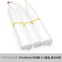 킹스봉 투명 비닐봉지 쓰레기 야채 주방 실고리 막지 봉투 37x49cm (100매), 3팩