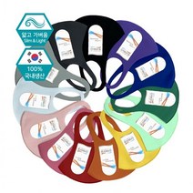 국산 쾌적한 여름원단 13색깔 칼라 마스크 새부리형, （슬림）연그레이／L