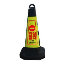 모칸도 진입금지 표지판 블랙그린 화이트 스탠딩, 모래무1개, 1개