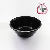 중화면용기 210파이 검정 중국집 그릇 단품 450개