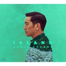 [CD] 드니 성호 얀센스 - 기타 연주집 Island