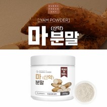 국산 영주 100% 마분말 가루 200g 소화 효소 단백질 흡수 잘되는 알칼리성 건강 식품 건강한 아침 식사 대용 영양식, 1BOX