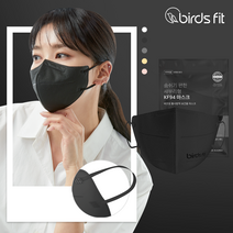 버즈핏 KF94 마스크 숨쉬기편한 얇은 새부리형 2D 마스크 귀 안아픈 이어밴드 50매&100매, 검정색, 50매, 대형(XL)