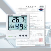 ( No. 9101 ) 디지털 KOLAS 검교정 HACCP 온도계 교정 성적서 / 제품 미포함, 1개