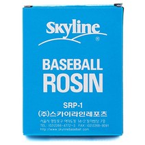 5myshop_스카이라인 야구 로진 SRP-01 파우더 타자보호대 투구 배팅연습 송진가루 백 드라이그립_5myshop, 무옵션상품임!!
