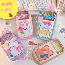 아코디언필통, 핑크(3월29일입고예정)