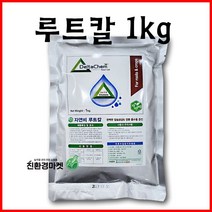 친환경마켓 루트칼 1kg 코리아아그로 칼슘 관주 비료 식물영양제 복합비료 고추 배추 마늘 양파, 루트칼1kg(수저지급)