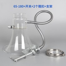 연기흡입 연기제거 납땜 인두 납연기 용접용품 흡입기 탄내제거 덕트 라인포함 땜납 흡연갓 경적구 대형라인 흡연흡풍구 경적갓 접수, 65-180컵+스텐트+목띠