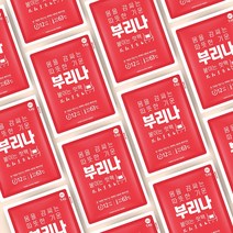 22년 생산 국산 부리나 붙이는 파스형 몸난로 패치형 핫팩, 100개