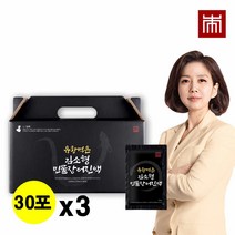김소형 장어진액 민물장어 즙 엑기스 추출물 뮤신 카르노신 12시간달인 유황먹은 남성 보양식 아미노산 콘드로이친 국내산 자소엽 숙지황 백복령 해썹인증, 3박스, 30포
