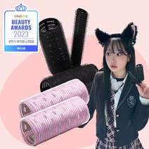 루이본 여신머리 볼륨 헤어롤 세트 (열전도 앞머리헤어롤 2개입 + 더블볼륨 뿌리집게 2개입), 앞머리헤어롤 2개입+더블볼륨 집게2개입