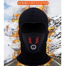 3중 레이어 따뜻한 기능성 방한워머 기모안감 방한마스크 방한복면 방한안면마스크 겨울마스크 방한대 겨울출근 야외활동 겨울작업 야외작업 건설현장 오토바이 배달 라이딩 자전거 스포츠 운동, 1개, 1개