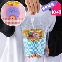 환경미화 현장학습 체험수업 단체 간식 학급 과자선물