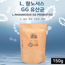 GG유산균 l 람노서스 gg유산균 분말 가루 프로바이오틱스 락토바실러스 유산균 장건강 비피더스균 장내유익균 신바이오틱스 프리바이오틱스, 150g, 2개