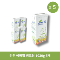 [본사정품] 4+1 선인 에버휩 생크림 1030g 5개 세트, 1030g × 5개